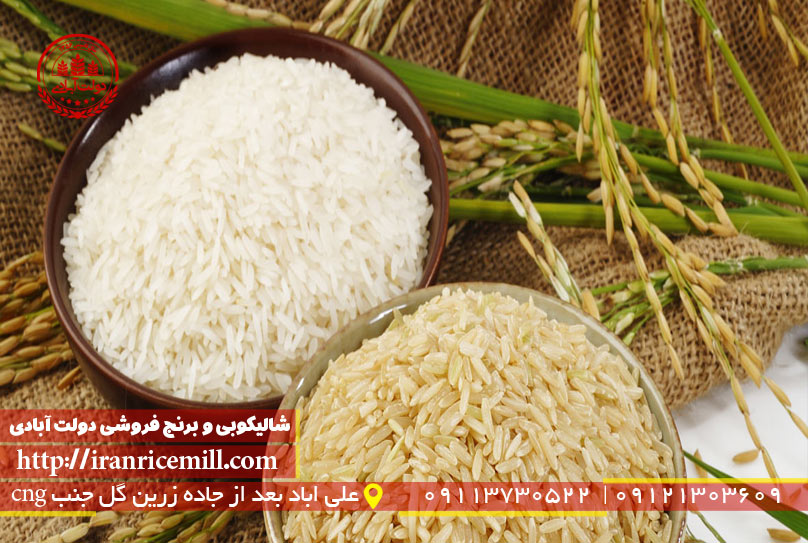 برنج دودی چیست؟