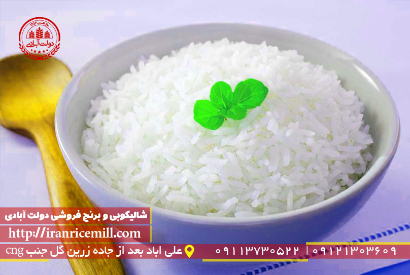 برنج صدری و موارد مصرف آن