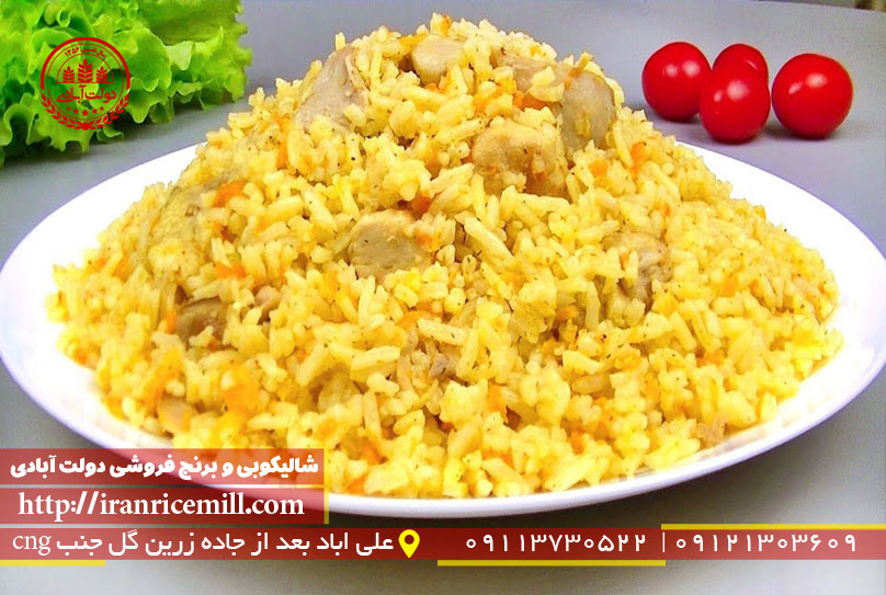 خوشمزه ترین برنج ایرانی