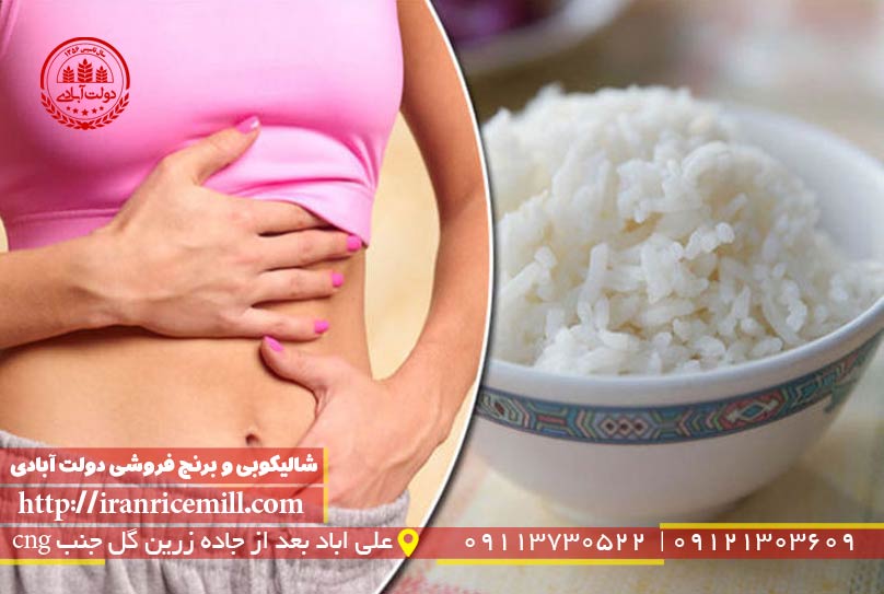 برنج برای کاهش وزن