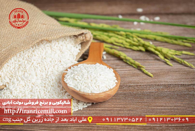 فرق برنج ایرانی و پاکستانی